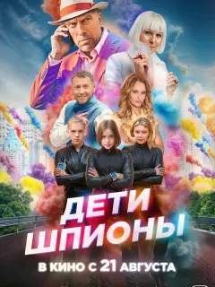 Дмитрий Нагиев, Людмила