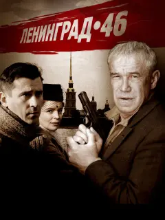 Сергей Гармаш, Алексей