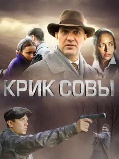Сергей Пускепалис, Андрей