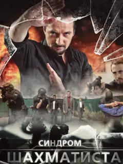 Юрий Кормушин, Марина