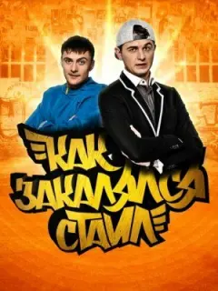 Александр Ярмак, Евгений