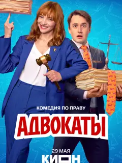 Екатерина Вилкова, Эльдар