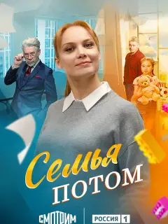 Татьяна Арнтгольц, Николай