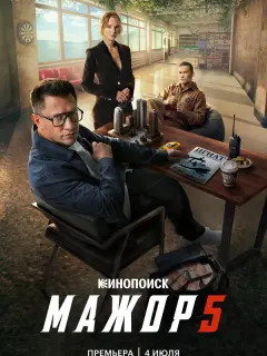 Павел Прилучный, Карина