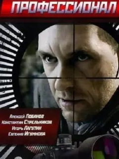 Алексей Лобанов, Константин