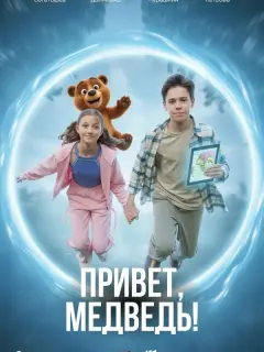 Марк-Малик Мурашкин, София
