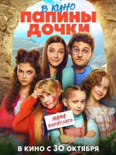 Филипп Бледный, Анастасия