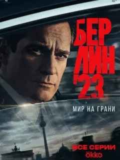 Дмитрий Миллер, Дмитрий