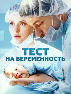 Светлана Иванова, Кирилл