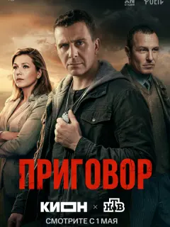 Антон Васильев, Карина