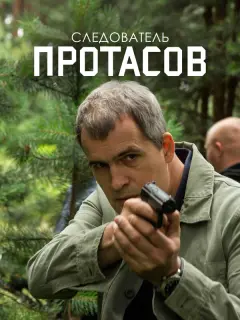 Вячеслав Разбегаев, Анатолий