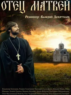 Владимир Колганов, Родион