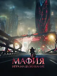 Виктор Вержбицкий, Вениамин