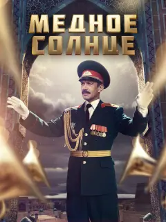 Владимир Машков, Ольга