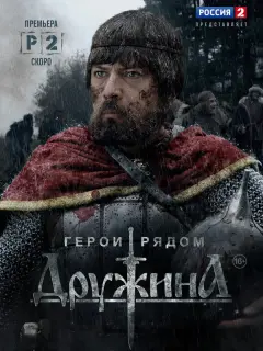 Сергей Воробьёв, Михаил