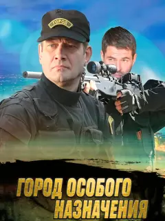 Игорь Сергеев, Марк Гаврилов,