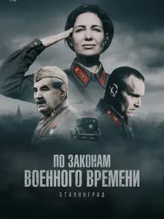 Екатерина Климова, Евгений