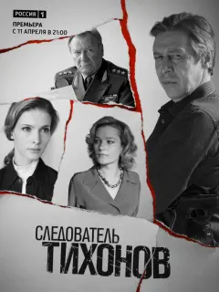 Михаил Ефремов, Сергей