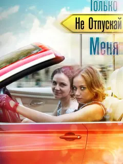 Александра Сизоненко, Анна