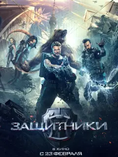 Антон Пампушный, Санжар Мади,