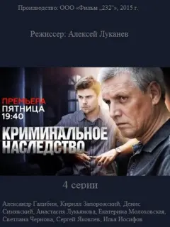 Кирилл Запорожский, Александр