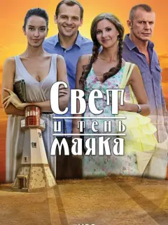 Владимир Стеклов, Марина