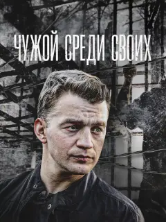 Алексей Демидов, Александр