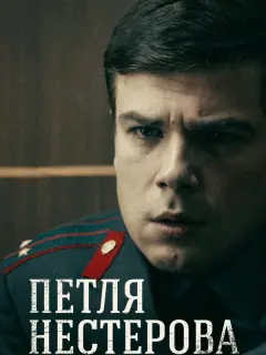 Кирилл Запорожский, Карина