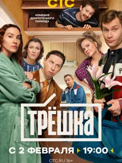 Людмила Юлова, Юлия