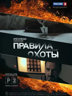 Юрий Кормушин, Леонид