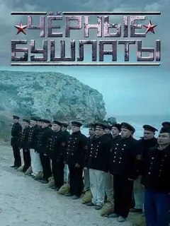 Александра Тюфтей, Иван