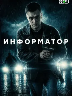 Денис Нурулин, Владислав