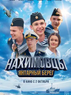 Илья Малаков, Даниил Ходунов,