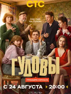 Алексей Розин, Влад Прохоров,