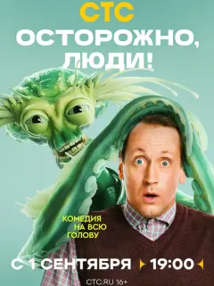 Андрей Некрасов, Ангелина