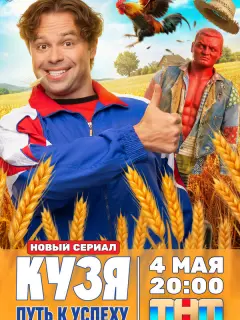 Виталий Гогунский, Анатолий