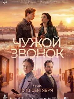 Аля Майер, Денис Косиков,