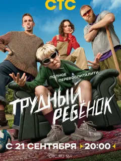 Геннадий Блинов, Борис