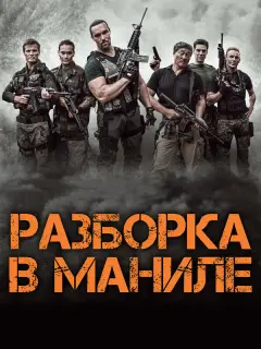 Александр Невский, Каспер Ван