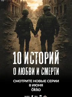 Никита Василевский, Андрей