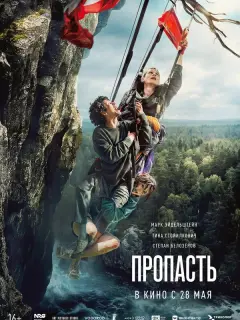 Марк Эйдельштейн, Тина