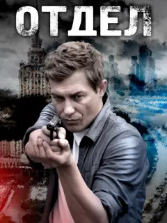 Александр Бухаров, Илья