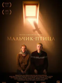 Денис Хохрин, Елизавета