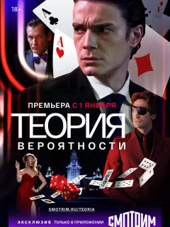 Максим Матвеев, Артём
