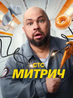 Роман Постовалов, Ольга