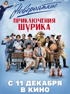 Тимур Батрутдинов, Марина