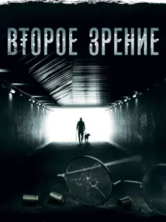 Павел Трубинер, Валерия