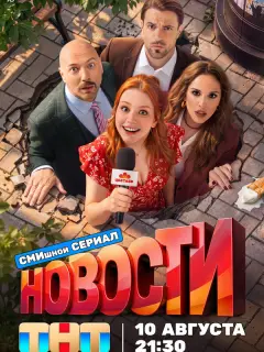Виктория Разумовская, София