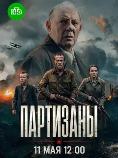 Владимир Верёвочкин, Владимир