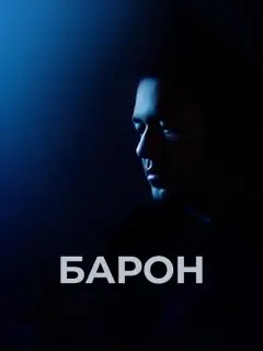 Улугбек Кадыров, Фархад